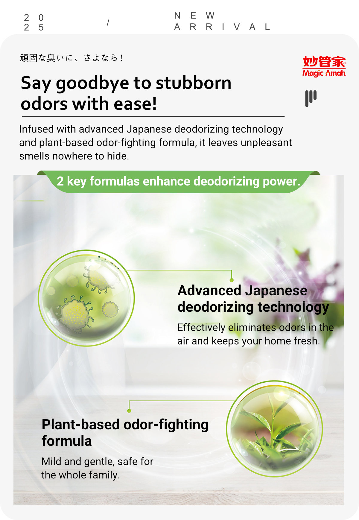 Magic Amah-Liquid Deodorant-2